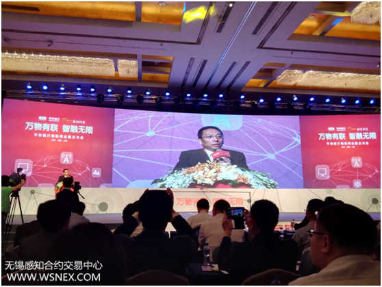 智能融合 物聯網最新應用成果與技術研發前瞻